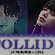 Lisa And Jungkook Collide