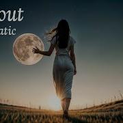 Beautiful Chill Out Melodies Egnigmatic Chillout Music Mix Juvali