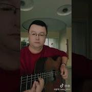 Шашбаулым На Гитаре