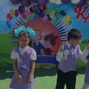 Нуртас Галымжан Балабакшамен Коштасу