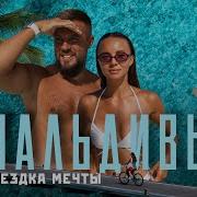 Нежный Тревел