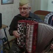 Виктор Шевцов Эл Баян Сборник 1