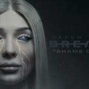 Catch Your Breath Shame On Me Official Visualizer Catch Your Breath