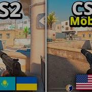 Cs Go Mobile На Андроид Новая Версия