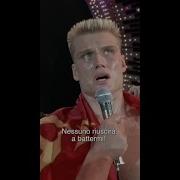 Я Так Хочу Танцевать Ivan Drago