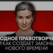 Шульман Екатерина Последнее