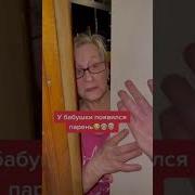 Сосут Хуй Фистинг Любимой Бабушки Видео