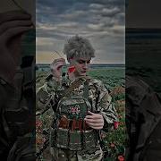 Плюс Вайб В Ся Песня