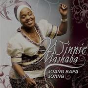 Tsietsing Dr Winnie Mashaba