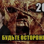 Тайны Чапман 2023 Новинки