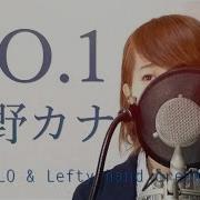 Vietsub Kara No 1 Nishino Kana Full Cover By Kobasolo Lefty Hand Cream