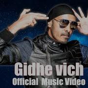 Sukhbir Gidhe Vich