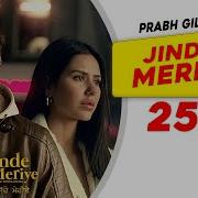 Jinde Meriye From Jinde Meriye Dj Strings Prabh Gill