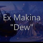 Ex Machina Dew