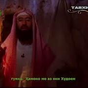 Кисаи Хазрати Аюб Алахисалом