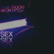 Sam Trocki Sex Sex Sex