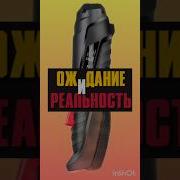 Прикол Отвертка