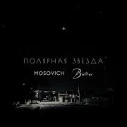 Release Topic Звезда Песня