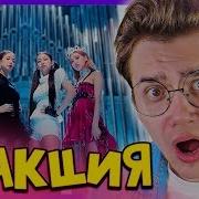 Реакция На Blackpink Kill This Love Новый Клип Блэкпинк Убей Эту