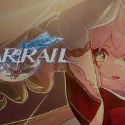 Proi Proi Мини Альбом Honkai Star Rail