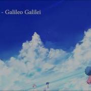 Asu E Galileo Galilei