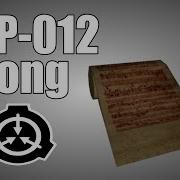 Scp 012 Song By Bbone6512