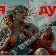Чертовски Манила Клипы Для Души Топ 10