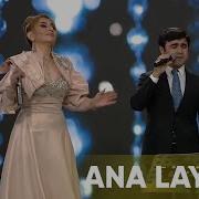 Elnare Abdullayeva Mirelem Mirelemov Ana Laylası