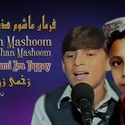 Zakhmi Zra Tappay Farman Mashoom Zeeshan Mashoom Pashto New Song 2022 Afghan Mmc Official Mmc Production