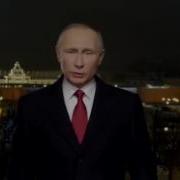 Путин Поздравляет Юлю