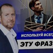 Чек Лист 79 Психотрюков Приемы В Общении Которым Не Учат В Школе