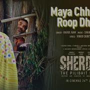 Rahul Ram Shantanu Moitra Maya Chhaliya Roop Dhare From Sherdil The Pilibhit Saga