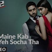 Shaan Maine Yeh Kab Socha Tha