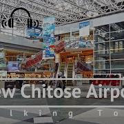 Chitose