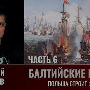 Сегей Махов