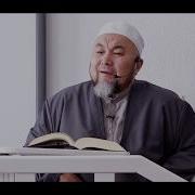 Хадистер Жана Баяндар