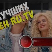 20 Лучших Песен 20 Января Хит Парад