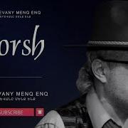 Erevani Tun U Shenq Che
