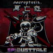 Sp Dusttale Necroptosis