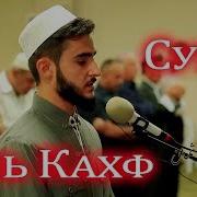 Юсуф Усман Аль Курди