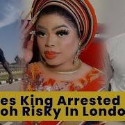 Very Dark Man Vs Bobrisky Video That Let To The Arrest Very Dark Man Bobrisky Verydarkman