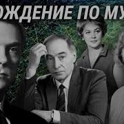 Алексей Толстой Сестры