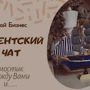 Елена Юрьева Мостики