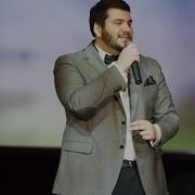 Ты Просто Бомба Archi M