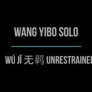 Wu Ji Wang Yibo Version