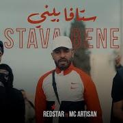 Redstar Feat Mc Artisan Stava Bene Official Video Redstar