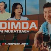 Ядымда Песня