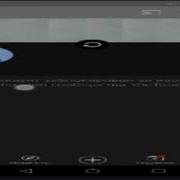 Антенна Обзор Журнала