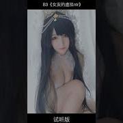 女友的虚拟Ntr