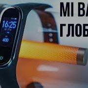 Мокон Банд 4